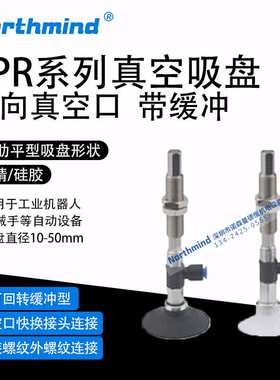 SMC型带肋平型真空吸盘32CSK10-04-A10 25CNK50ZPR50CNK50-08-A14