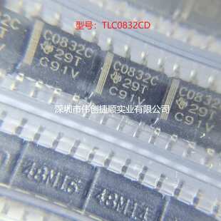 TLC0832CD 封装 SOP-8 TLC0832IDR TLC0832IP TLC0832CP 数模转换