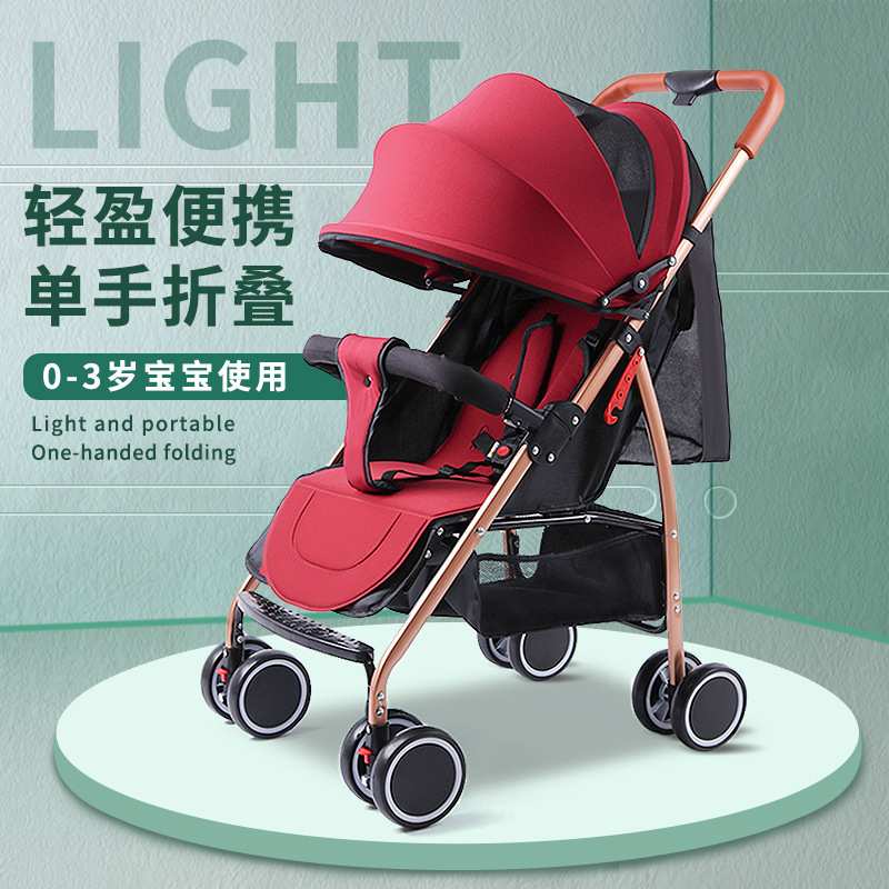 C婴儿推车高景观可坐可躺轻便折叠避震伞车儿童四轮宝宝手推车