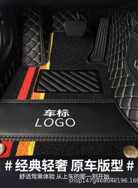 定制适用于广汽传祺GS4GS5GS8GS7GA5GA3GA4GA6影豹影酷汽车脚垫