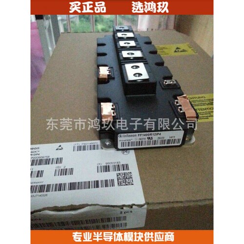 FF1400R12IP4 FF1400R17IP4 IGBT模块 功率模块
