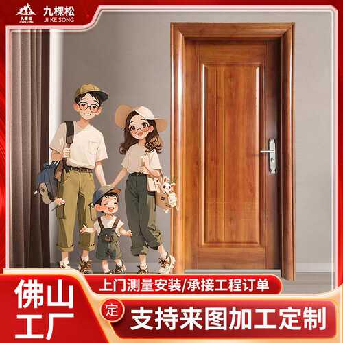 复合烤漆生态模压木质书房卧室套装平开实木防盗工程门别墅烤漆门