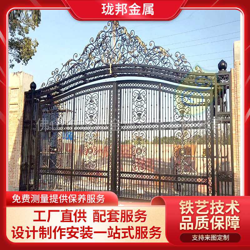 别墅铁艺大门定制花园庭院后院欧式大门手工锻打小区入户推拉铁门