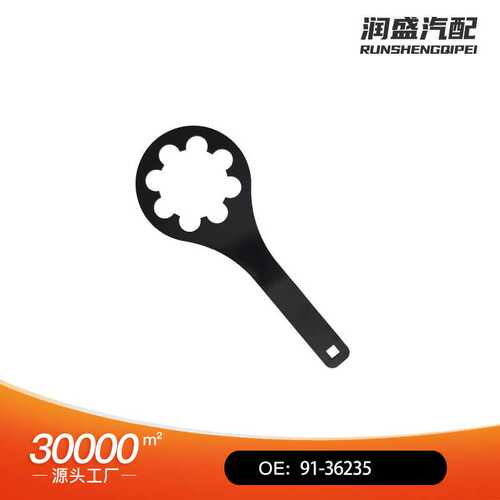 工厂直销活动螺母扳手工具适用Bravo和Alpha 91-36235 18-9803