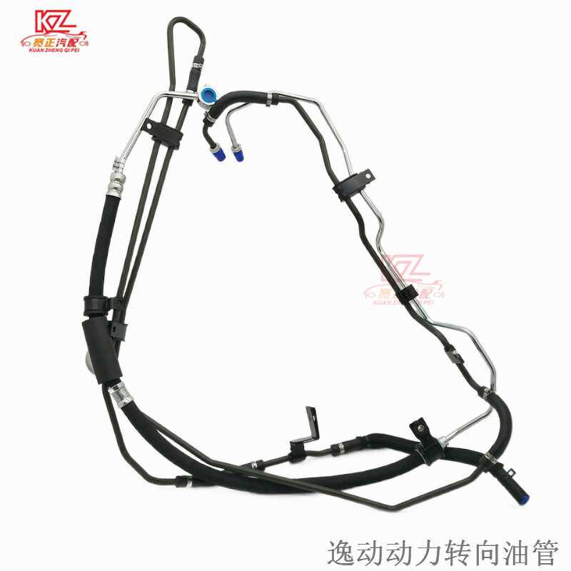 适用长安逸动致尚XT C201动力转向油管装配总成助力泵油管