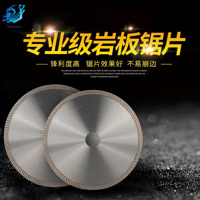 厂家 300mm金刚石精切岩板微晶石切割片 红外线岩板专用大刀片