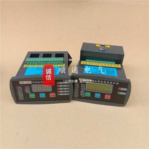 KM101-700A电动机马达保护器600A微机智能监控装置300A 250A 150A