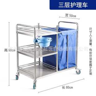 不锈钢污物车晨操小推车三层护理车手术室垃圾被服扫床车圆形方形