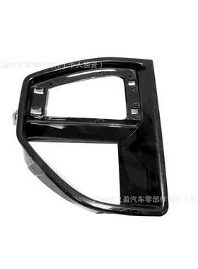 A1714700990 51118074269 51118074270 前杠格栅饰板 适用于宝马