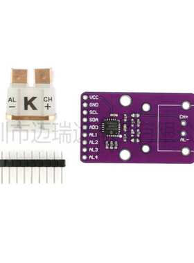 MCP9600 K/T/J型热电偶转换器模块 电动势温度转换