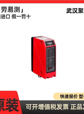 现货 劳易测50106728 ODSL 96B M/C6.S-800-S12光学测距传感器