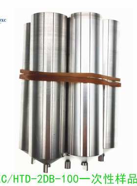 南极星晨一次性样品杯HTD-2DB-100/高温粘度计样品杯/一次性铝杯