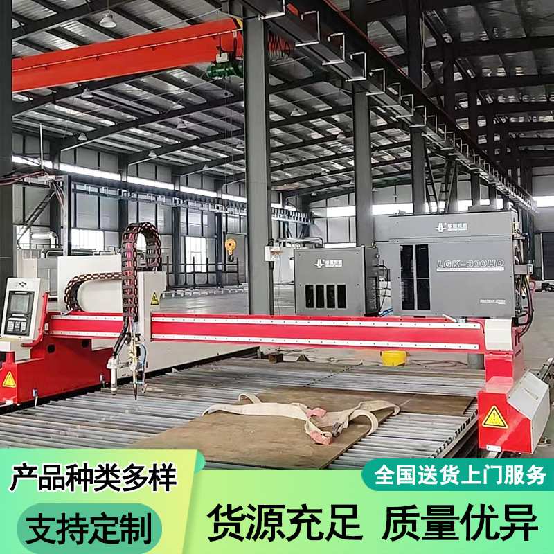 重型龙门数控切割机 数控等离子切割机 便捷式等离子切割机