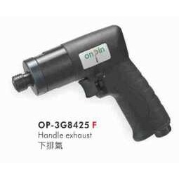 供应OP-3G8425气动螺丝起子(离合式)宏斌气动工具气动起子 风批