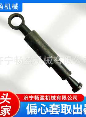 膨胀插芯分离器 偏心套取出器厂家现货 铁路小工具偏心套取芯器