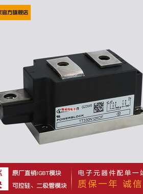 供应 可控硅模块TT330N12KOF TT330N14KOF TT330N16KOF 18KOF