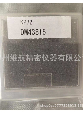 我司现货供应东京精密粗糙度仪测针0102521  DM43821  DM43815