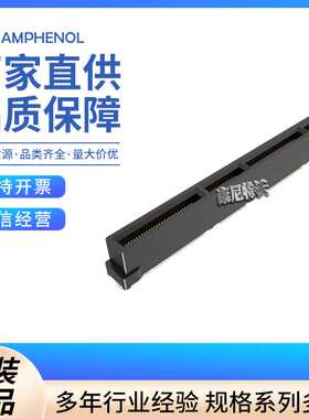 CONN EDGE DUAL 168P 0.6mm Amphenol  ME1016810101011 现货