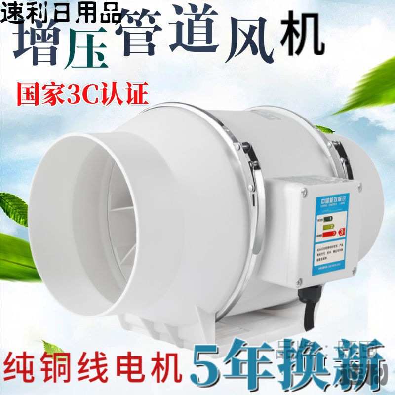 排气扇3寸4寸5寸6寸8寸10寸12寸换气扇圆形管道风机 厨房抽油烟机