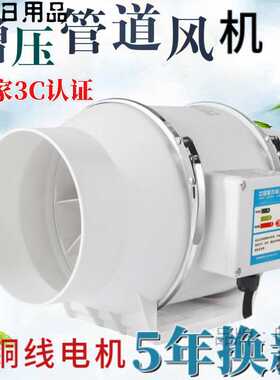 排气扇3寸4寸5寸6寸8寸10寸12寸换气扇圆形管道风机 厨房抽油烟机