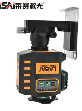 莱赛电子安平LSG6681S水平仪高精度强光细线红外线正反两用超平仪