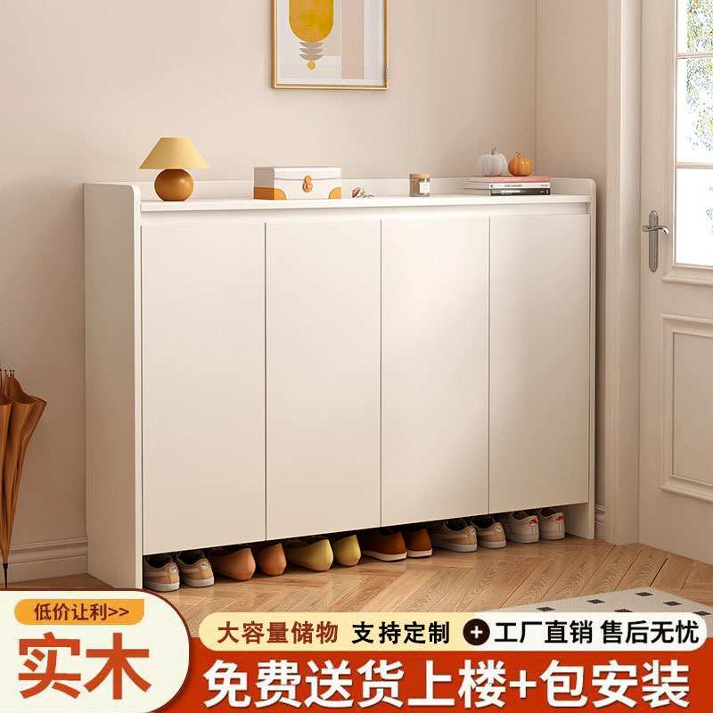 实木鞋柜2024新款大容量储物柜家用入户门口玄关柜进门靠墙鞋柜子