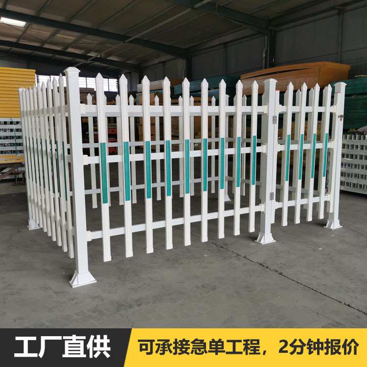 变压器护栏塑钢社区隔离栏电力配电箱防护围栏环网柜护栏厂家