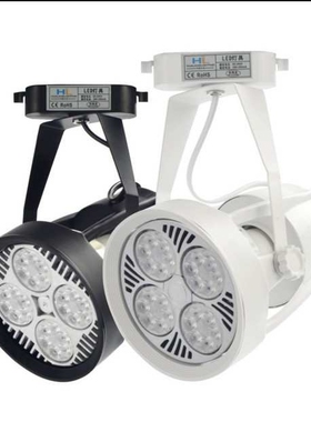 LED轨道灯30W 35WLED射灯服装店射灯明装橱窗展厅背景 轨道灯