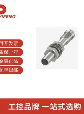 巴鲁夫BES0026圆柱型BES M08MH1-POC15B-S04G