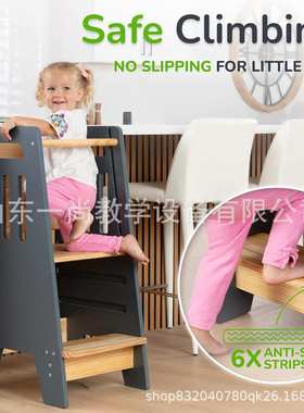 learning tower儿童凳子宝宝洗手梯洗漱凳幼儿台阶凳 蒙氏学习塔