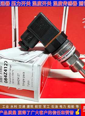 丹佛斯 MBT3560 084Z4127 4098 4100 4101 4106 4114 温度传感器