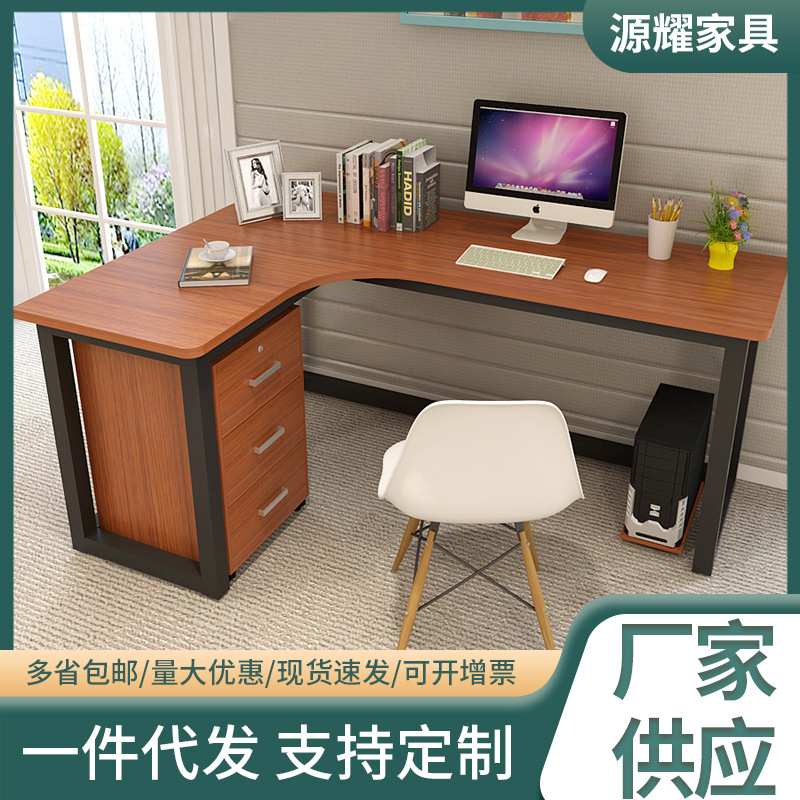 转角书桌椅组合钢木办公桌现代L型电脑桌家用学生写字台现代简约