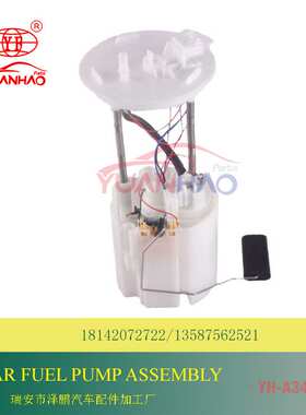 厂家直供 汽油泵电子泵总成13586327 13516740适用于雪佛兰科鲁兹