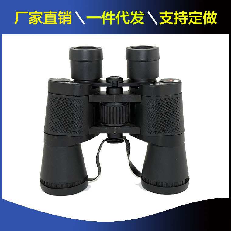 厂家直销小红目158#50X50高清高倍双筒望远镜 户外登山望远镜