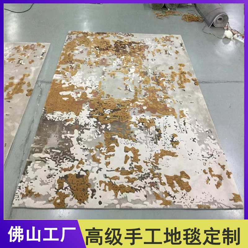 工厂手工高端竹纤维天丝渐变色轻奢意式客厅地毯简约卧室别墅定制