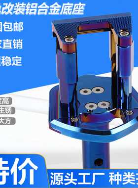 佛兰多M3/M5猴子小龟改装龙头方向把烧钛底座变径分离把手直把