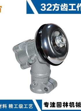 适用于斯蒂尔FS320割草机配件32方齿32重型工作头32X4齿工作刀头