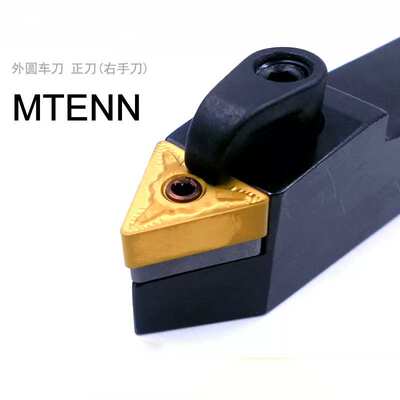 数控外圆60度公制外螺纹车刀杆MTENN1616H16/2020K/2525M配TN刀片