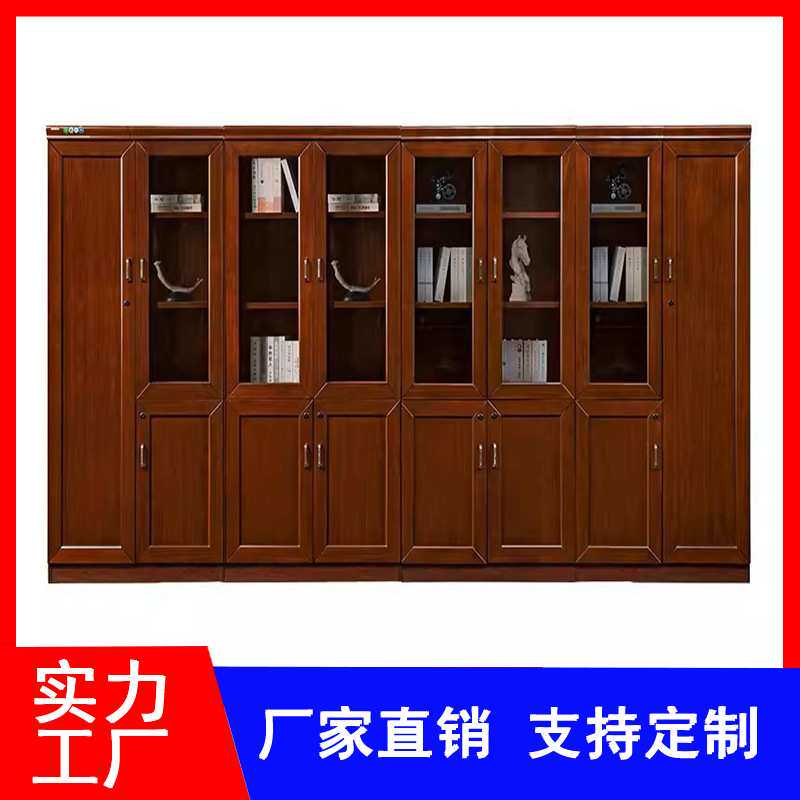 油漆书柜木质中式文件柜贴实木皮落地档案柜储物柜资料柜家具厂家