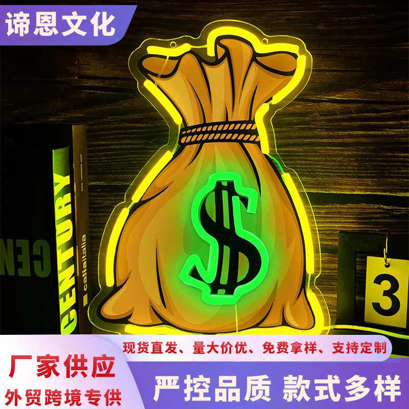 LED霓虹灯牌广告牌装饰灯亚克力MEO发光字霓虹灯LED-装饰灯新款