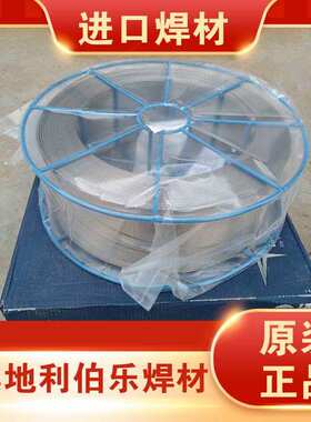 德国3DPRINT AM P22耐热钢气保焊丝10CrMo9-10/ASTMA335Gr.P22