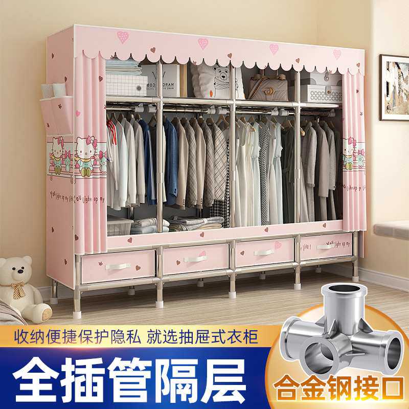 组合简易衣柜出租房卧室组装钢管钢架加固加粗加厚两用金属柜子