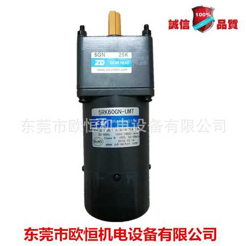 供CNC加工中心刀库马达5RK60GN-UMT/5GN25K斗笠式刀库刹车马达