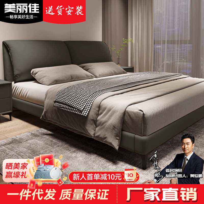 大象耳朵真皮床双人1.8m主卧大床实木婚床家用网红新款储物皮艺床