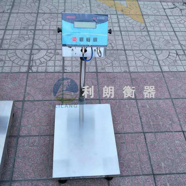 静海县200kg电子爆秤本安型爆台秤 45x60cm二百公斤电子台称