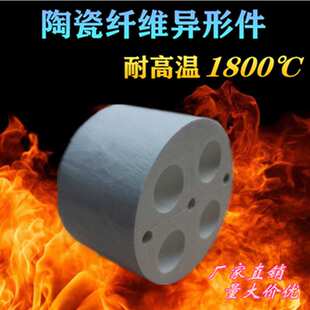 定制耐高温纤维制品氧化铝纤维异形件 拼接型炉膛内胆耐火纤维板