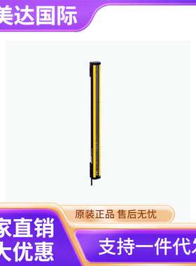 SICK 西克 C4C-EA04530A10000 安全光幕 号货1211493