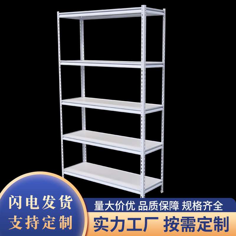 价格便宜货架白色5层铁架容易安装的无螺栓货架金属储物架