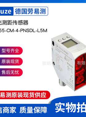 森萨帕特sensopart 光电传感器 FT 55-CM-4-PNSDL-L5M 颜色传感器