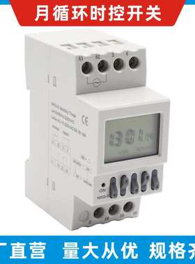 NKG-5月循环时控开关英文中性NKG-5 month control timer switch